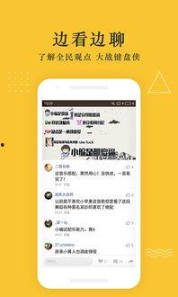 花哥爆料截图视频下载,视频下载背后的秘密大公开! 第1张 花哥爆料截图视频下载,视频下载背后的秘密大公开! 第1张