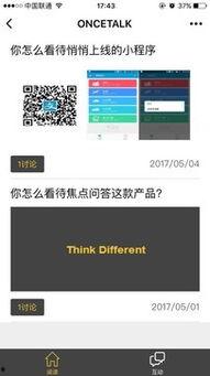 小程序今日焦点爆料,揭秘小程序最新爆料，带你领略科技前沿风采  第1张