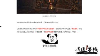 天涯最新爆料2018  第1张